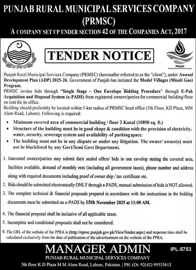 Punjab Rural Municipal Services Company Lahore Tender Notice